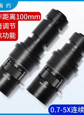 HAYEAR/海约 XDS-10AC单筒高清电子显微镜变焦视觉景深工业相机镜