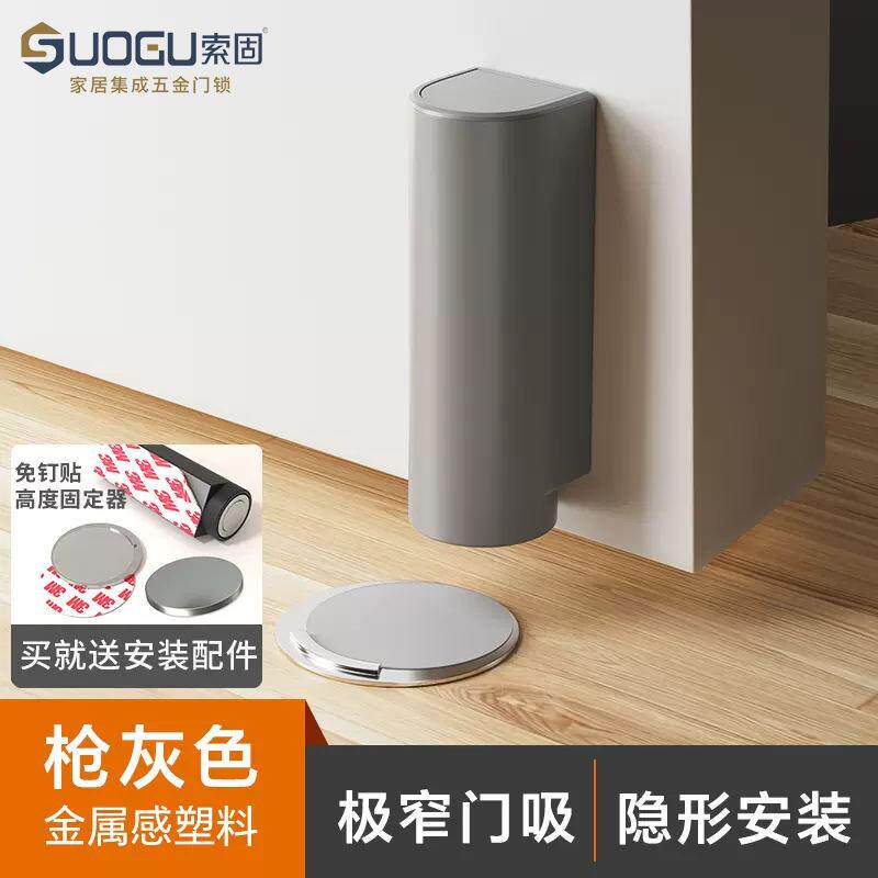 索固门吸门后防碰撞免打孔卫生间玻璃门阻挡器强磁铁木门固定地吸