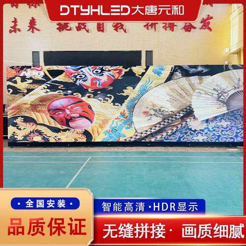 深圳工厂直销小间距LED屏指挥中心P1.25全彩高清高刷新LED显示屏