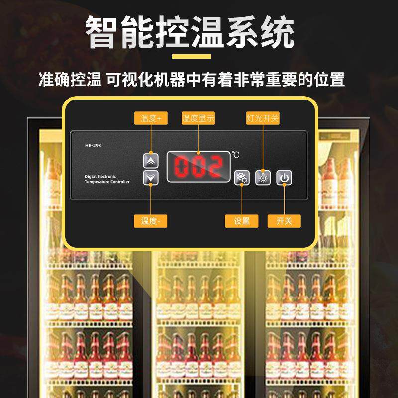 网红酒水展示柜风冷冷藏饮料啤酒酒吧冷柜商用立式酒柜双开门
