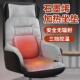 办公室加热坐垫石墨烯靠背一体式 椅子电热椅垫 插电发热屁股垫冬季
