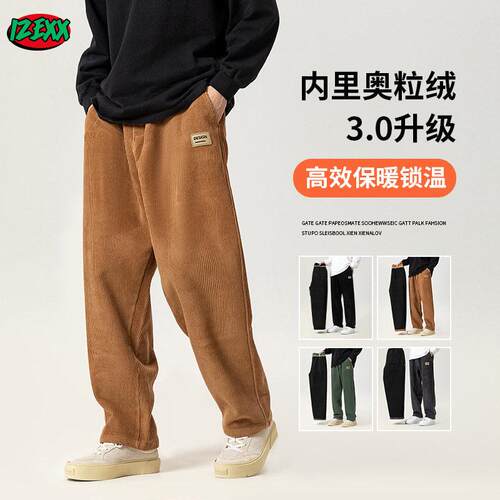 Mens Corduroy Casual Pants Loose Fit Trendy Breathable