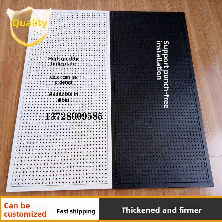 定制加厚壁孔板孔板展示架壁挂手机壳五金首饰壁挂板储物架