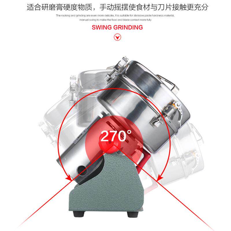中药材粉碎机1000克磨粉机超细商用电动五谷杂粮米粉研磨机