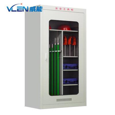 VLEN 电力安全工具柜 配电室铁皮柜器具柜 YDM-AQG-087