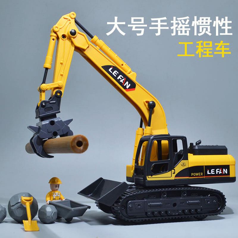儿童手摇挖机玩具车工程车挖掘机抓夹机钻地机抓机夹子车男孩益智