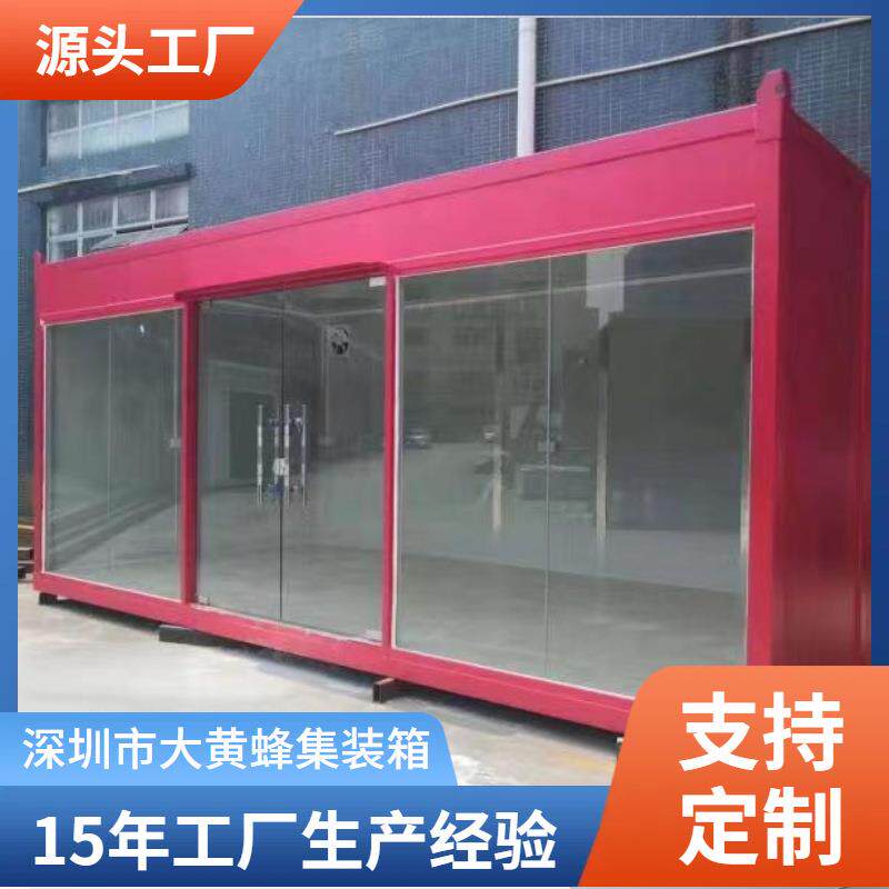 服务驿站城市移动小卖部户外景区售卖成品商业夜市奶茶便民服务站
