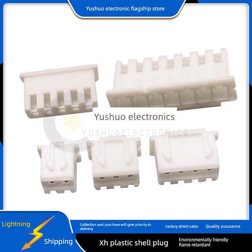 XH2.54mm胶壳2Y/3P4P5P6P7P8P9P10P11P插头14P15P16P17P18P20孔座