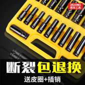 电动起子套筒全套加长汽修大中1 4吋套筒扳手内六角气动扳手套筒