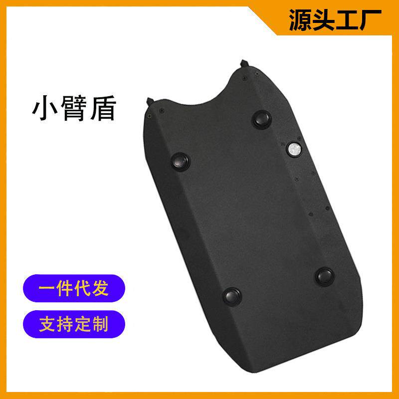 科锐小臂防护不锈钢小臂盾多功能铝合金臂盾安防巡逻安保盾牌