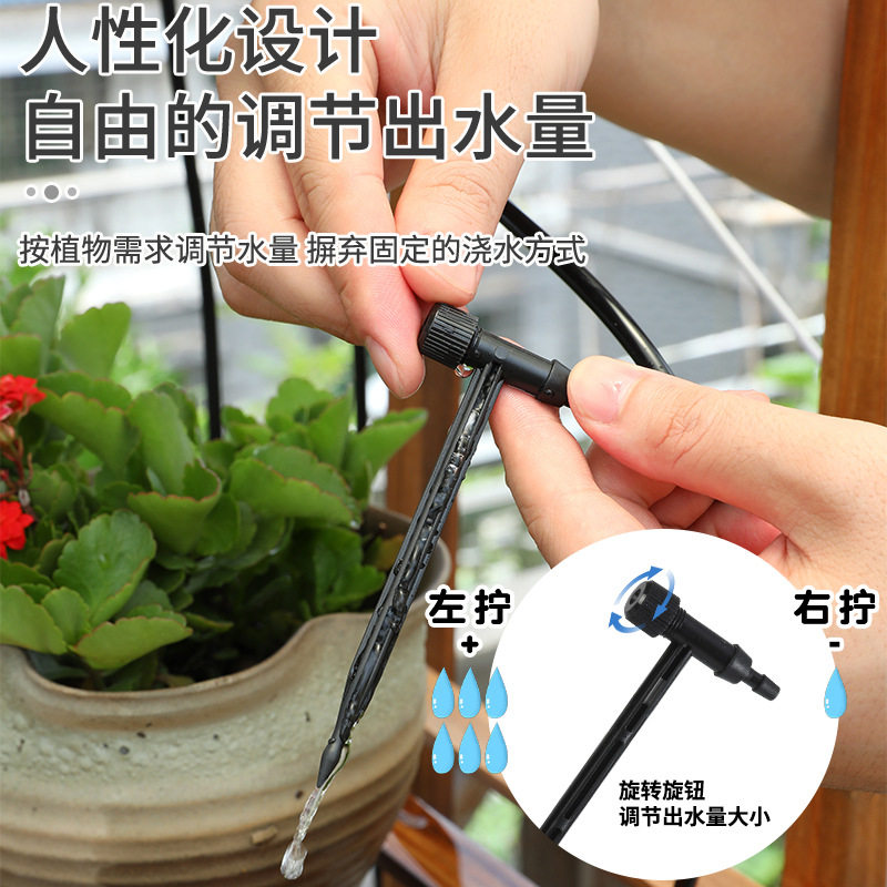 水流量控制器升级调节灌溉工具
