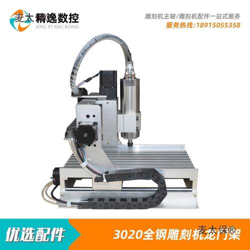 雕刻机主轴800WER2080mm主轴电机2.2KW石材1.5高精度精雕机麦太保
