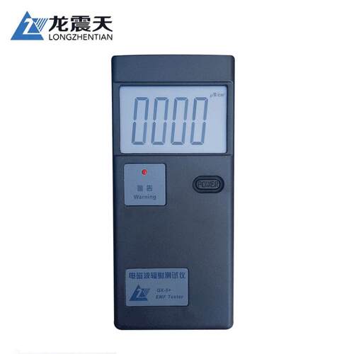 高档QX电-监5+电磁射辐检测仪辐射防护效果测试仪磁辐射防护辐射