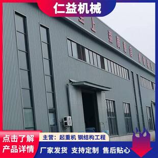 承建钢结构厂房工业养殖钢结构搭建厂房车间仓库工程钢结构厂房