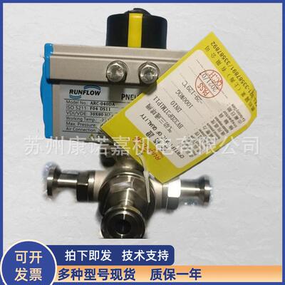 RUNFLOW润皎气动通阀ARC-040DA
