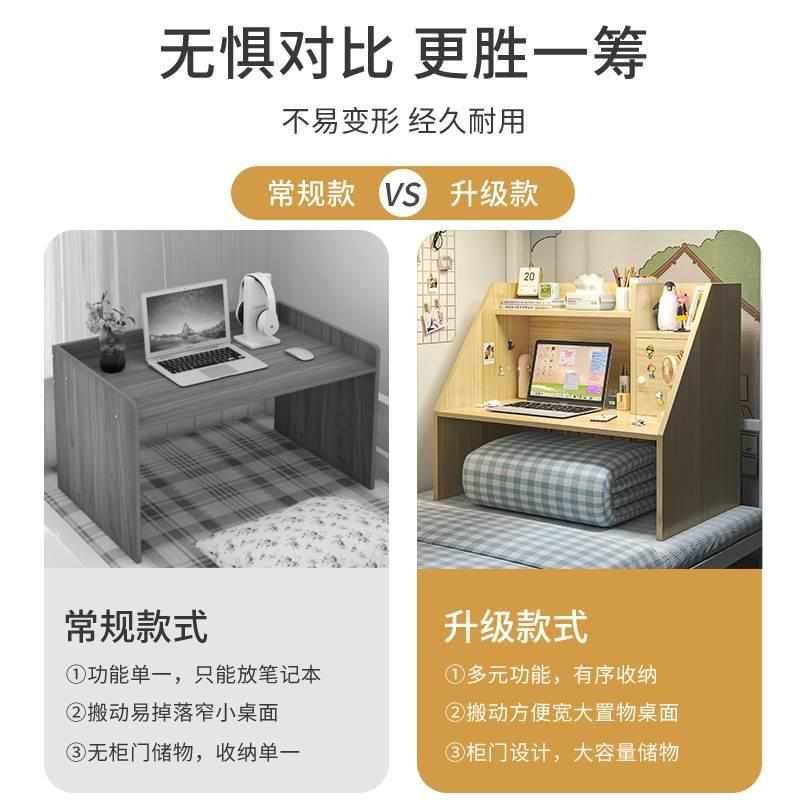 床上桌大学生宿舍写字书桌上下铺寝室笔记本电脑桌悬空学包邮