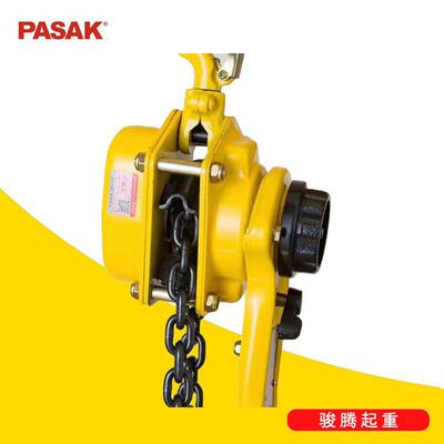 PSK手扳葫芦0.8T-9T环链起重倒链手扳帕萨克PASAKVJ型手扳葫芦