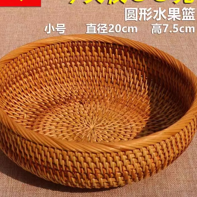 水果篮越南藤编竹编收纳筐托盘客厅圆形大水果盘草编出口日本