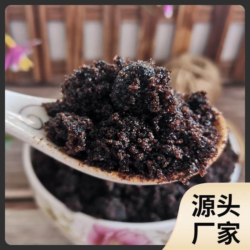 5斤广西纯甘蔗老黑糖黑赤砂糖女生月子煮粥红糖馒头糕点散装红糖,粮油调味/速食/干货/烘焙,复合食品调味剂,淘宝优惠券,粉丝福利购,淘宝优惠卷