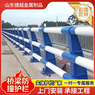 河道防撞公路防撞护栏天桥隔离桥梁人行道护栏护栏