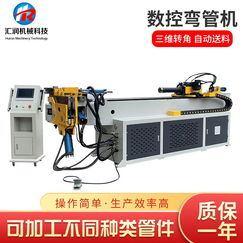 63数控弯管机 两轴全自动液压弯管机家具不锈钢方管圆管弯管机
