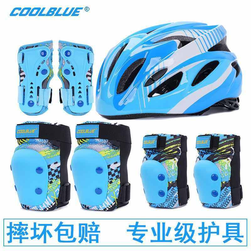 轮滑护具儿童自行车头盔全套装滑板头盔溜冰旱冰鞋运动护膝安易恒,自行车/骑行装备/零配件,骑行头盔,淘宝优惠券,粉丝福利购,淘宝优惠卷