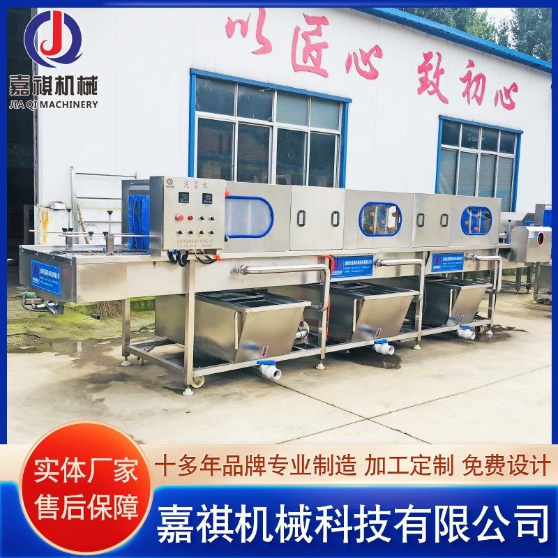 供应海鲜筐去泥清洗机鸡肉串串筐子清洗机全自动洗筐机设备