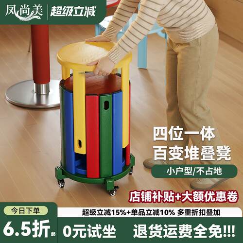 凳子实木家用可叠放组合收纳凳叠叠乐待客备用凳餐桌凳可堆叠圆凳