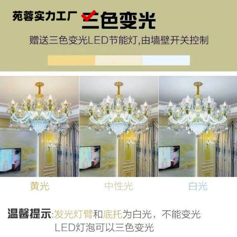 欧式水晶吊灯客厅餐厅卧室别墅家用成套灯2025新款网红蜡烛灯具