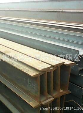 无锡现货工字钢 国 标Q235BQ345B 规格齐 可定尺可配送