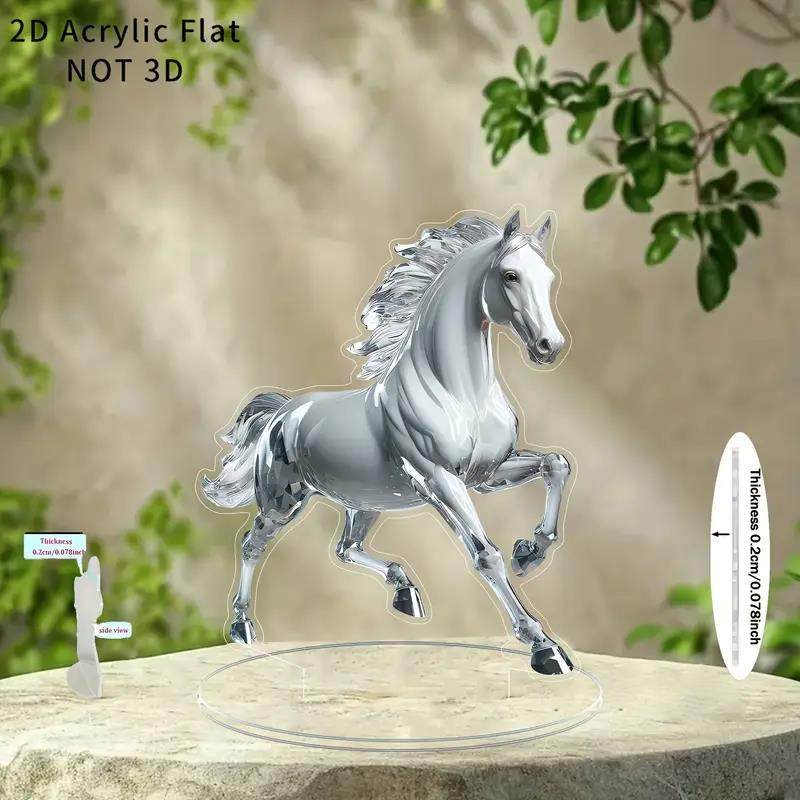 马到成功摆件乔迁新居书房家居生日生肖亚克力平面带底座桌面装饰,家居饰品,桌面摆件,淘宝优惠券,粉丝福利购,淘宝优惠卷