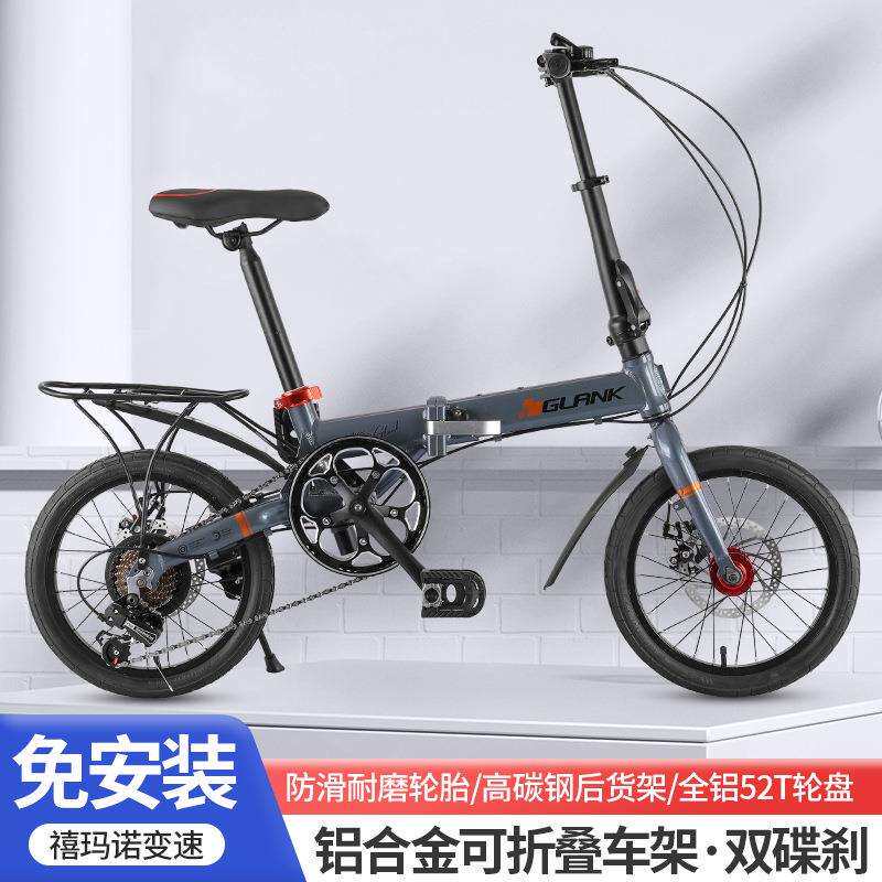 16寸铝合金折叠自行车免安装学生成人代步碟刹变速自行车代驾车