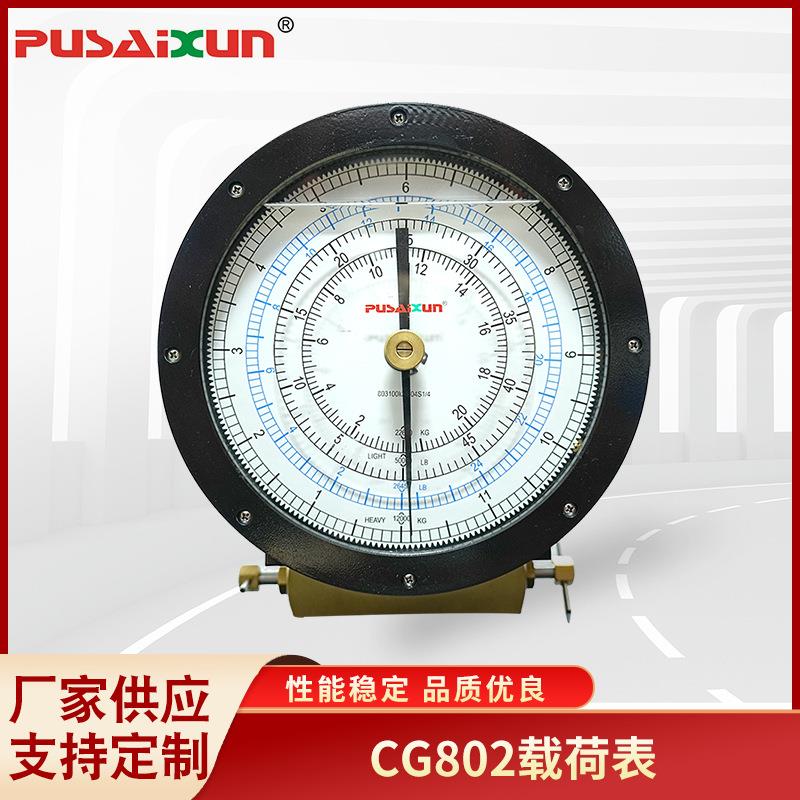 CG802载荷表井架起重机用压力表打捞作业水压气压测量仪压力表