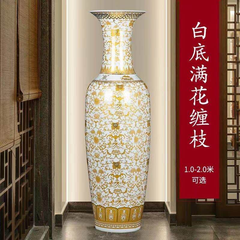 景德镇陶瓷器红白黄色落地大花瓶客厅电视柜玄关摆件大号开业送礼