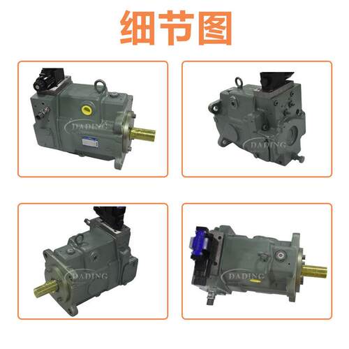 YUKN油研A10-FR000HS10408变量柱塞E泵震雄A70-FR00HSD24--60ADD