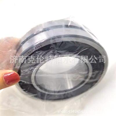 非标异形轴承 BS2-2212-2RS/VT143轴承 调心滚子轴承 中性轴承