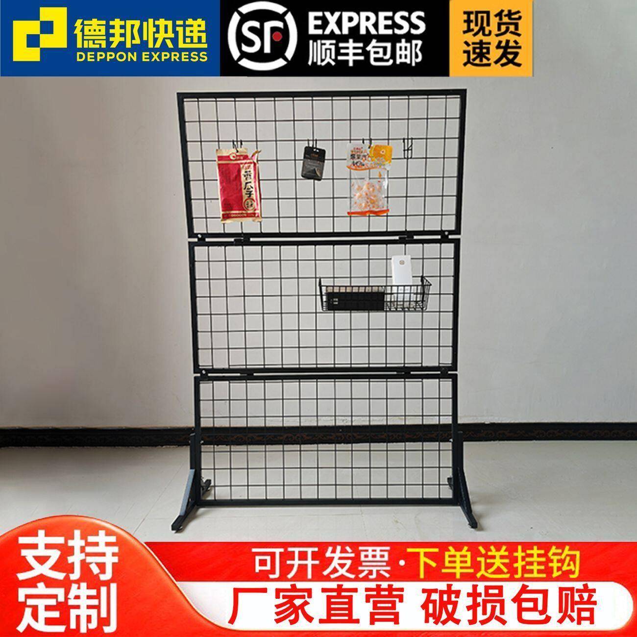上下折叠网格架简易地摊收纳层架可携式落地摆摊展示架户外展览饰