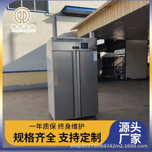 冻鱼羊747虾低温高湿解冻羊柜进口肉类缓化机酮体头牛解冻柜