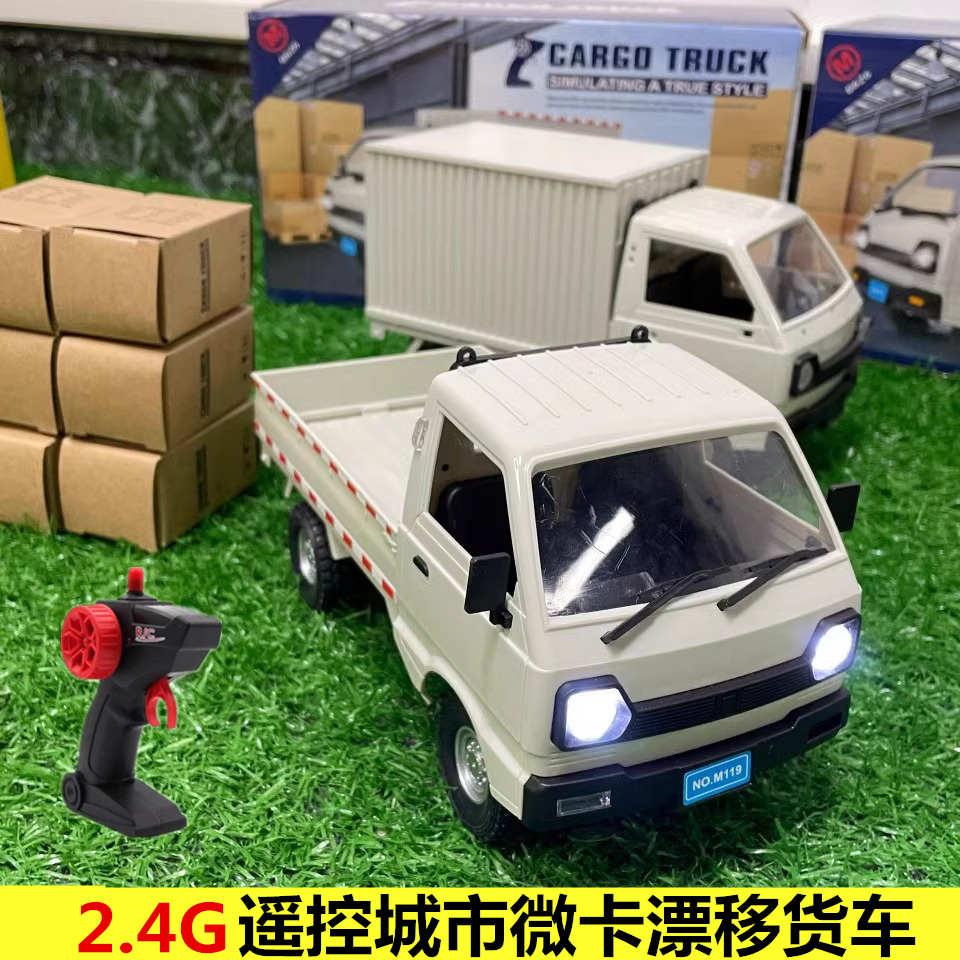 D12微卡柳州小货车rc漂移遥控车工程车皮卡汽车模型男孩玩具