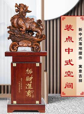 貔貅落地摆件开业礼品贺礼做生意办公室公司饭店大厅装饰高端大气