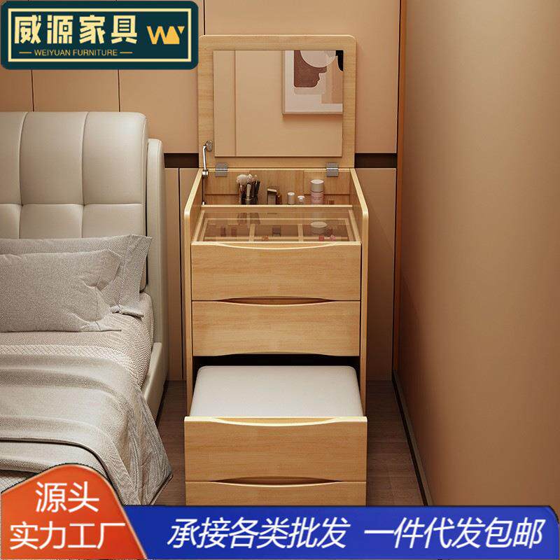 北欧实木梳妆台简约家用翻盖化妆桌带镜子带凳床头柜两用小型斗柜