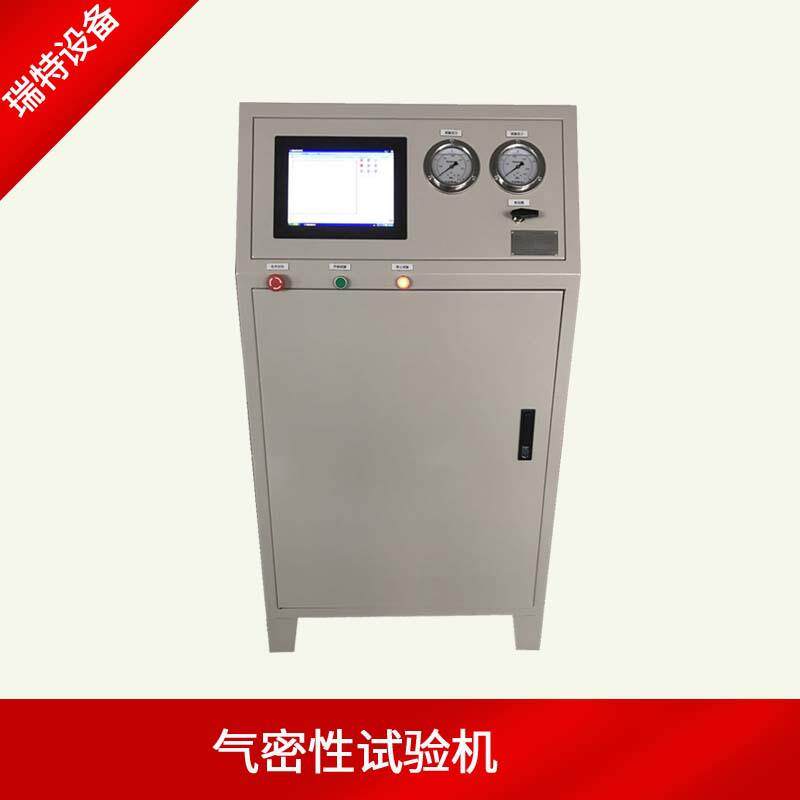多功能压力容器密封性检漏仪灭火器气密性泄漏检测设备