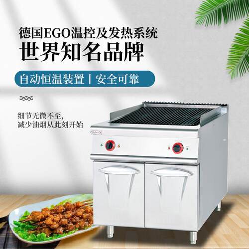 商电用杰冠EB-89立式火山石烧炉0连柜座8烤789商用不锈钢专用