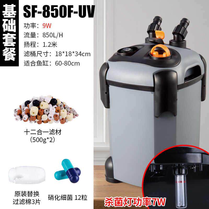 草桶过滤器家用水缸外净水过滤水族箱循环筒缸滤鱼缸三合一外置