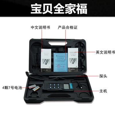台湾衡欣露点湿球温湿度计测试仪表AZ8721/8723/8726/8716/9651