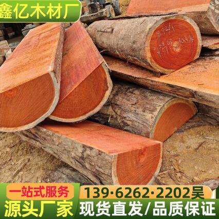 红花梨 原木木棒 加工邵氏紫檀 红花梨板材 红花梨木条防腐木料