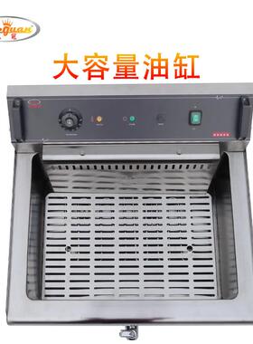 杰冠单缸单筛台式电炸炉DF-35L商用大容量不锈钢油炸锅炸鸡油条机