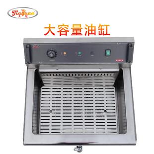 杰冠单缸单筛台式 35L商用大容量不锈钢油炸锅炸鸡油条机 电炸炉DF
