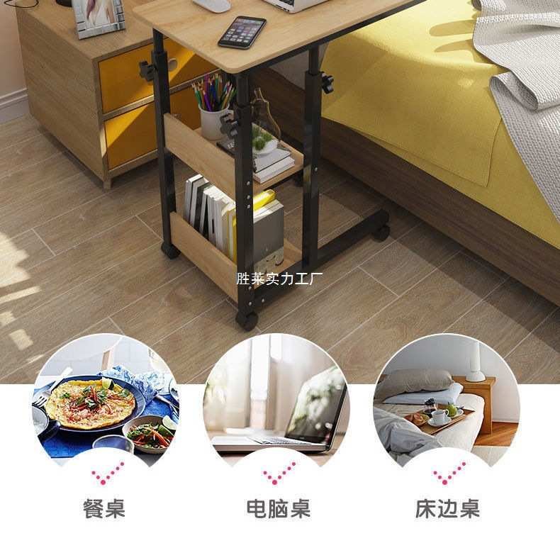 电动升降桌架可移动床边桌家用笔记本床上书桌大学生懒人小桌子
