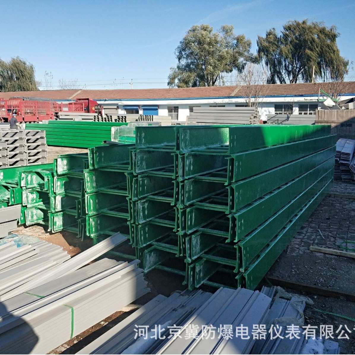 京冀梯式复合玻璃钢衬钢板桥架 内衬金属环氧树脂复合型电缆桥架